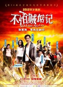 免费国产一区二区三区